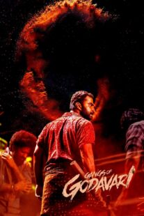 دانلود فیلم هندی Gangs of Godavari 2024402448-2022891909