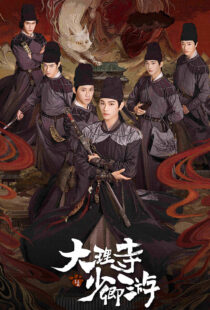 دانلود سریال White Cat Legend400540-377947433