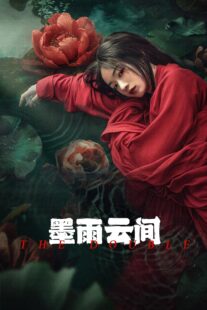 دانلود سریال The Double402685-2069622230