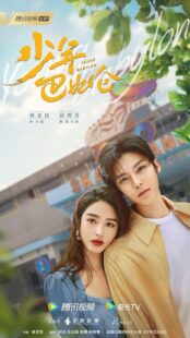 دانلود سریال Young Babylon403244-2073543886