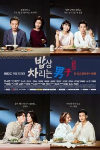 دانلود سریال کره‌ای Man Who Sets the Table402735-1809338102