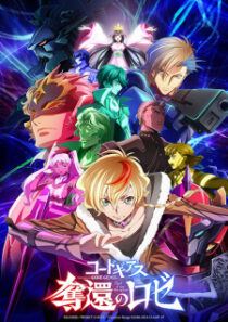 دانلود انیمه Code Geass: Rozé of the Recapture403176-847867800