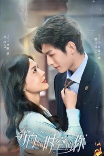 دانلود سریال Present, Is Present403246-448285463