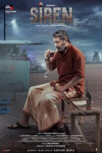 دانلود فیلم هندی Siren 2024403203-1365853243