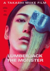 دانلود فیلم Lumberjack the Monster 2023401249-1076994826