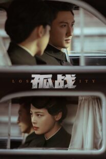 دانلود سریال Lost Identity405527-315296383