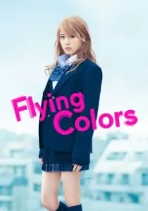 دانلود فیلم Flying Colors 2015403462-1319633854