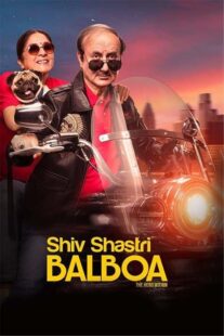 دانلود فیلم Shiv Shastri Balboa 2022404970-1407191596