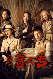 دانلود سریال The Eight405863-1114388062