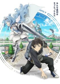 دانلود انیمه A Nobody’s Way Up to an Exploration Hero403913-1665404847