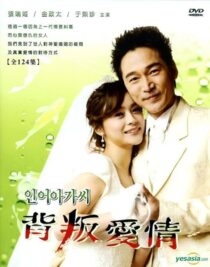 دانلود سریال کره‌ای Story of a Mermaid404683-213546193