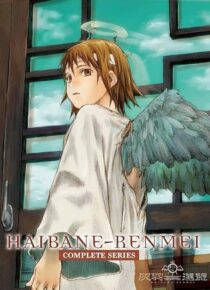 دانلود انیمه Haibane Renmei403857-1408548082
