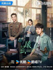 دانلود سریال Insect Detective404411-693387610