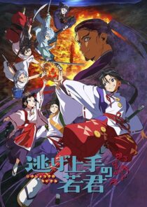 دانلود انیمه The Elusive Samurai403990-1530184101