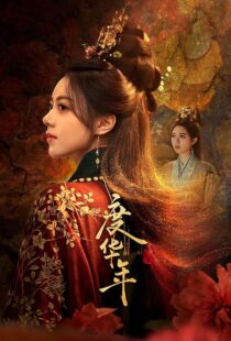 دانلود سریال The Princess Royal404346-139004898