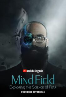 دانلود سریال Mind Field405331-634620413