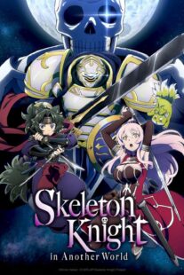دانلود انیمه Skeleton Knight in Another World405758-438750155