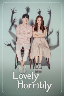 دانلود سریال کره‌ای Lovely Horribly405954-490666388