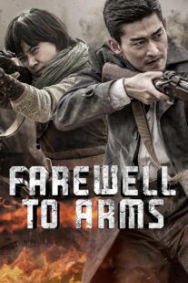 دانلود سریال Farewell to Arms403942-587197984