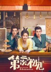 دانلود سریال Her Fantastic Adventures405654-921016345