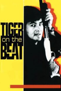 دانلود فیلم Tiger on Beat 1988408076-1125452456