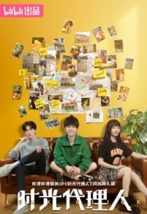 دانلود سریال Link Click406213-1892941477