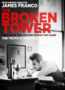 دانلود فیلم The Broken Tower 2011408501-960071834