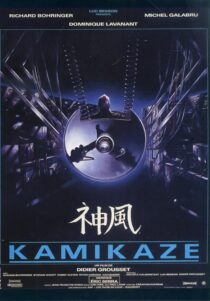 دانلود فیلم Kamikaze 1986408234-545447240
