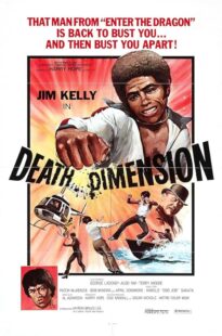 دانلود فیلم Death Dimension 1978407633-216846989