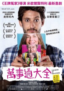 دانلود فیلم The Book of Solutions 2023406101-366399930