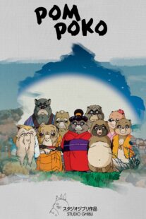 دانلود انیمه Pom Poko 1994406244-1016702801