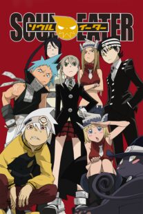 دانلود انیمه Soul Eater407927-636879400