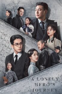 دانلود سریال A Lonely Hero’s Journey409027-1275818740