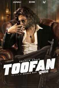 دانلود فیلم Toofan 2024410376-1019102458