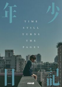 دانلود فیلم Time Still Turns the Pages 2023410142-1322857826