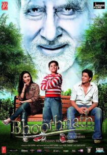 دانلود فیلم هندی Bhoothnath 2008410065-1816680903