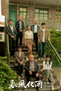 دانلود سریال Sowers of Hope411377-1642537549