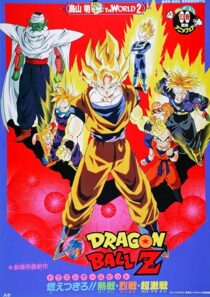 دانلود انیمه Dragon Ball Z: Broly – The Legendary Super Saiyan 1993412396-2041189955