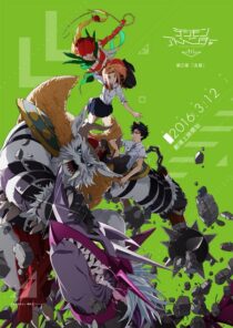 دانلود انیمه Digimon Adventure tri. Part 2: Determination 2016411437-1925312652