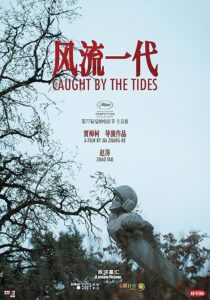 دانلود فیلم Caught by the Tides 2024412755-1248537092