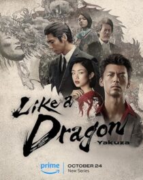 دانلود سریال Like a Dragon: Yakuza412842-1893082909