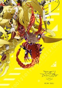 دانلود انیمه Digimon Adventure Tri. Part 3: Confession 2016411440-1835109767