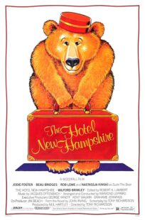 دانلود فیلم The Hotel New Hampshire 1984412625-2018275346