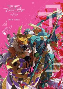 دانلود انیمه Digimon Adventure tri. Part 5: Coexistence 2017411447-377459853