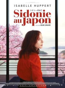 دانلود فیلم Sidonie in Japan 2023412900-1451321354