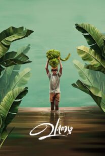 دانلود فیلم هندی Vaazhai 2024413836-1042838448