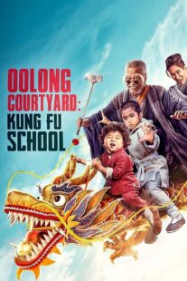 دانلود فیلم Oolong Courtyard: KungFu School 2018415609-1238007267