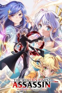 دانلود انیمه The World’s Finest Assassin Gets Reincarnated in Another World as an Aristocrat415042-1192048748