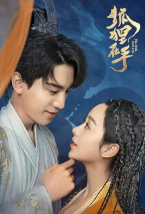 دانلود سریال Fall in Love with a Fox413952-1102574247