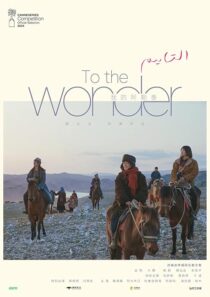 دانلود سریال To the Wonder415798-2098198558